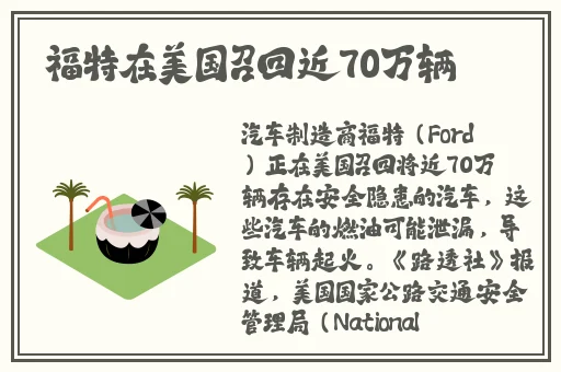 中文字日产幕码三区的原理